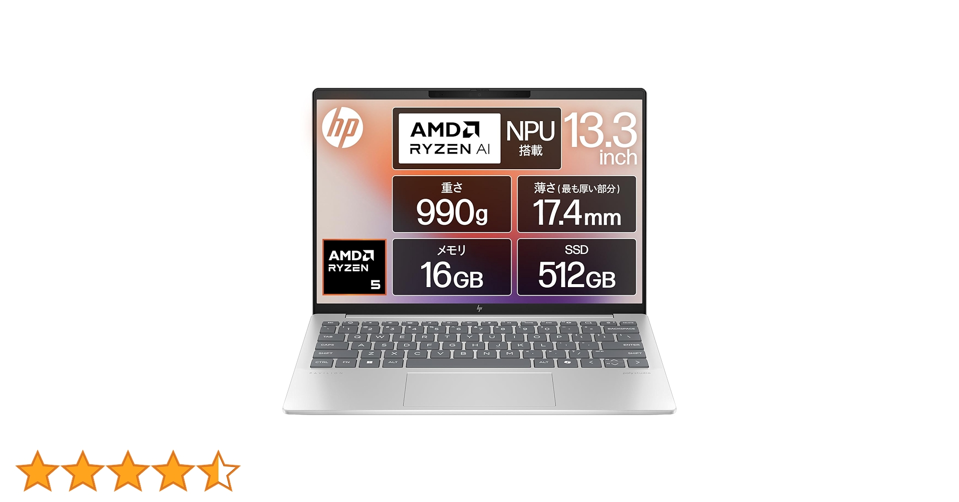 HP Pavilion Aero 13-bg0xxx 16GB ノートパソコン HP Pavilion Aero 13-bg 製品詳細 - ノートパソコン | 日本HP